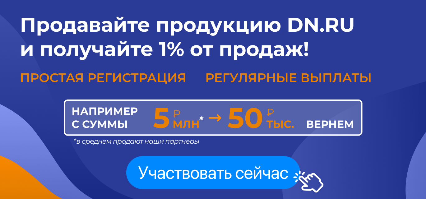 Выгодная продажа1-mobile